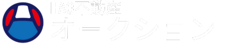 HAO不動産オークション